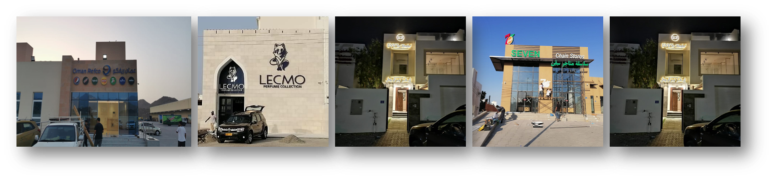 3D latter board